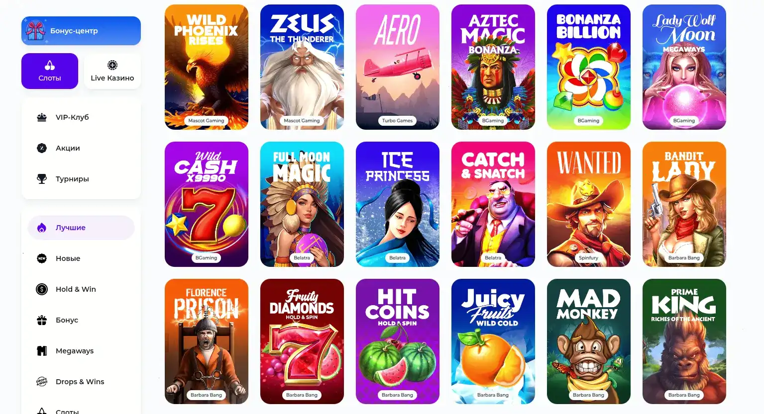 Способы оплаты в казино Покерок